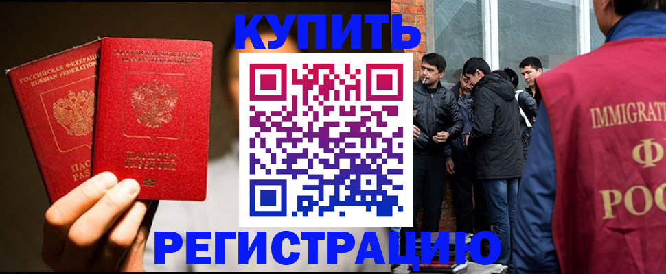 найти адрес прописки в Избербаше